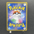 Pikachu 001/028 Pokemon card 25th Anniversary Collection s8a (1.NM) - JariseStore