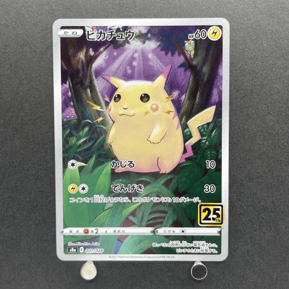Pikachu 001/028 Pokemon card 25th Anniversary Collection s8a (1.NM) - JariseStore