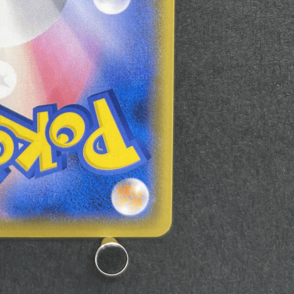 Pikachu 001/028 Pokemon card 25th Anniversary Collection s8a (1.NM) - JariseStore