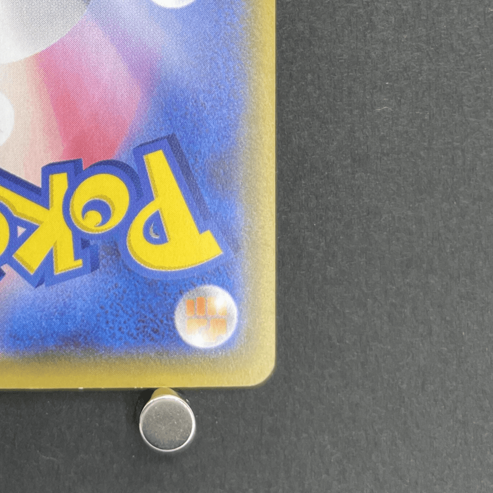 Pikachu 001/028 Pokemon card 25th Anniversary Collection s8a (2.LP) - JariseStore