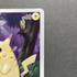 Pikachu 001/028 Pokemon card 25th Anniversary Collection s8a (2.LP) - JariseStore