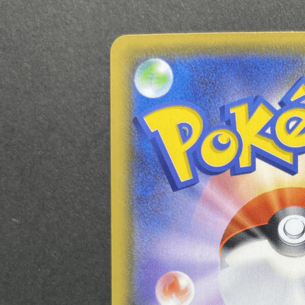 Pikachu 001/028 Pokemon card 25th Anniversary Collection s8a (2.LP) - JariseStore