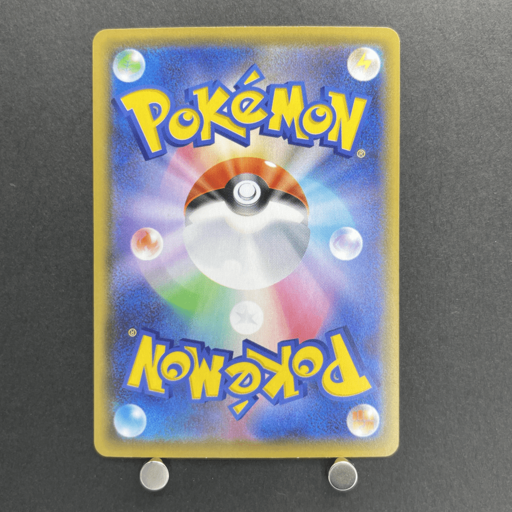 Pikachu 001/028 Pokemon card 25th Anniversary Collection s8a (2.LP) - JariseStore