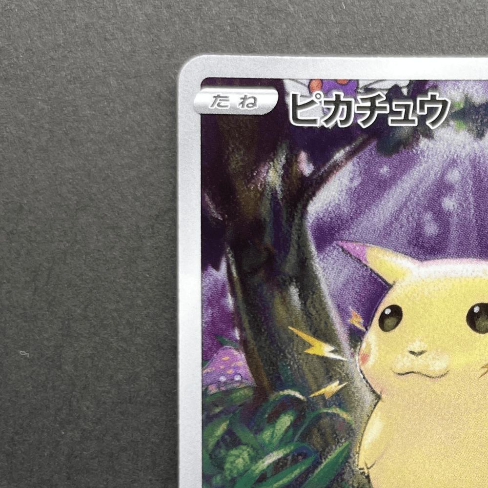 Pikachu 001/028 Pokemon card 25th Anniversary Collection s8a (2.LP) - JariseStore