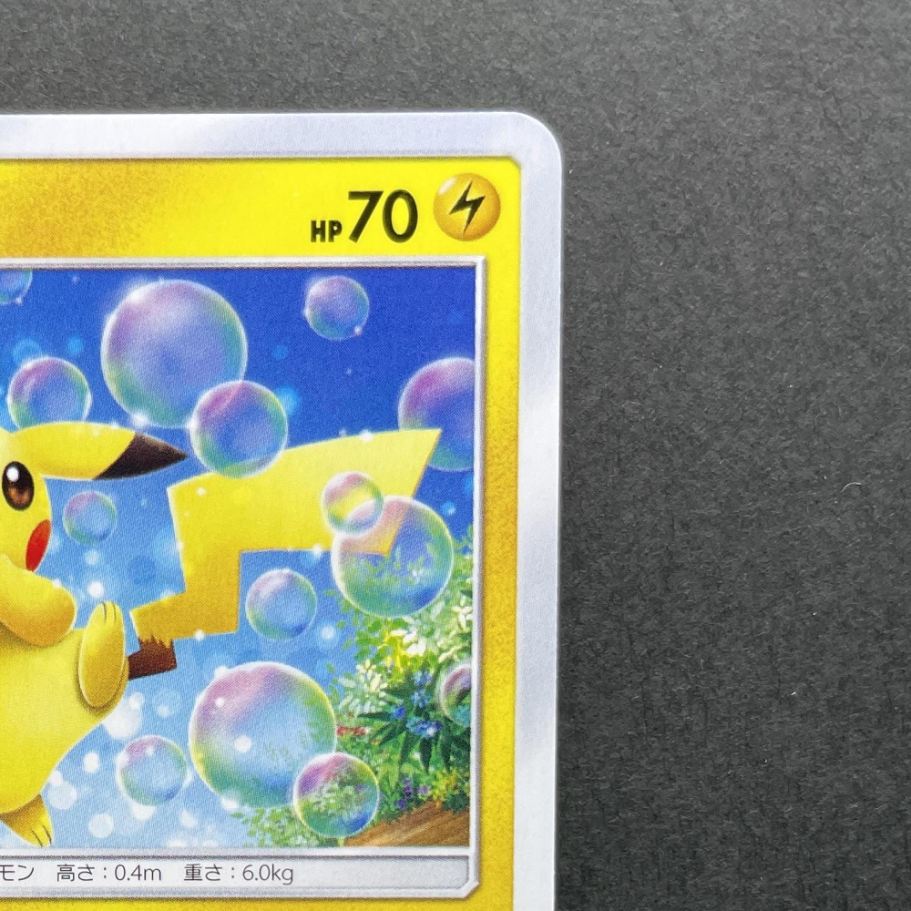 Pikachu 018/051 Pokemon card Family card Game smL (1.NM) - JariseStore