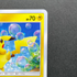 Pikachu 018/051 Pokemon card Family card Game smL (1.NM) - JariseStore