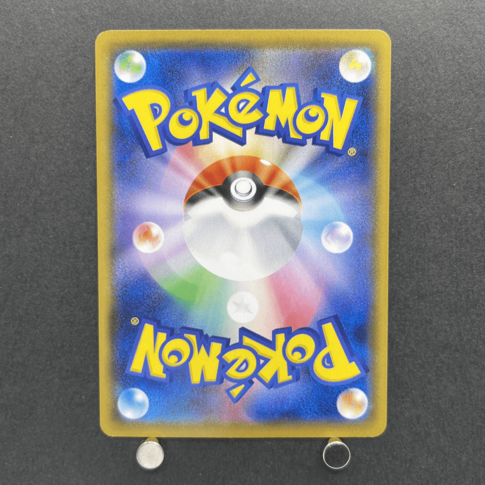 Pikachu 018/051 Pokemon card Family card Game smL (1.NM) - JariseStore