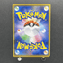 Pikachu 018/051 Pokemon card Family card Game smL (1.NM) - JariseStore