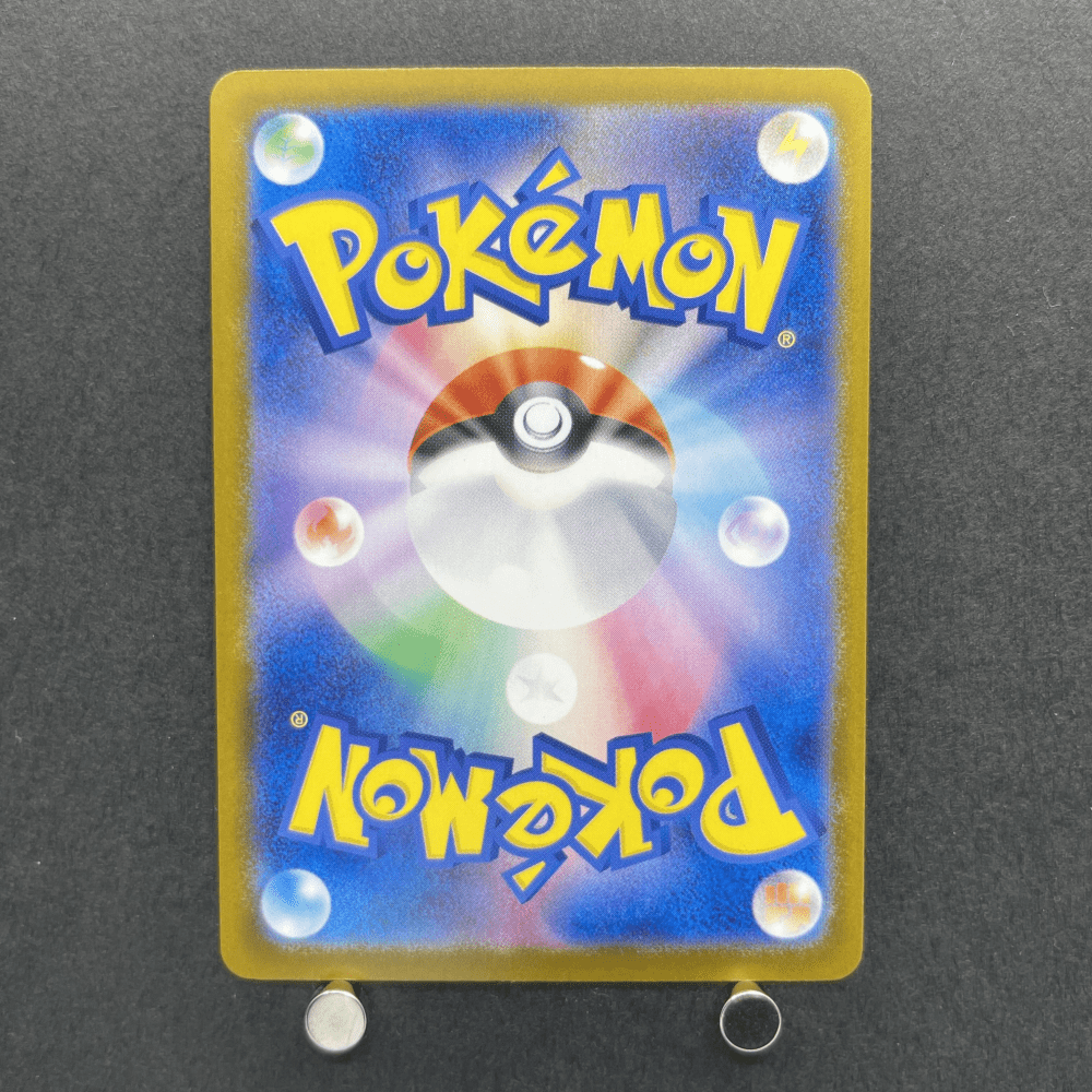 Pikachu 242/SV - P Pokemon card Promo (1.NM) - JariseStore