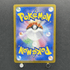Pikachu 242/SV - P Pokemon card Promo (1.NM) - JariseStore