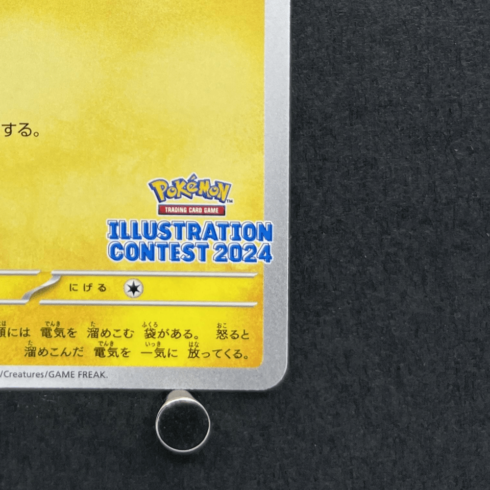 Pikachu 242/SV - P Pokemon card Promo (1.NM) - JariseStore