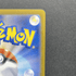 Pikachu 242/SV - P Pokemon card Promo (1.NM) - JariseStore