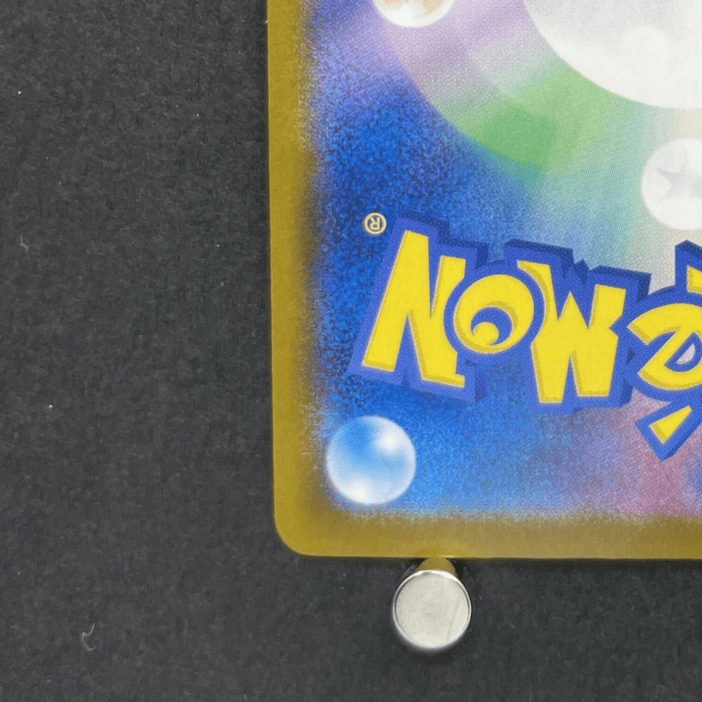 Pikachu 242/SV - P Pokemon card Promo (1.NM) - JariseStore