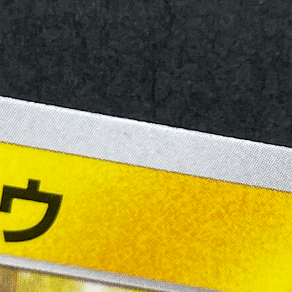Pikachu 242/SV - P Pokemon card Promo (1.NM) - JariseStore
