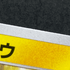 Pikachu 242/SV - P Pokemon card Promo (1.NM) - JariseStore