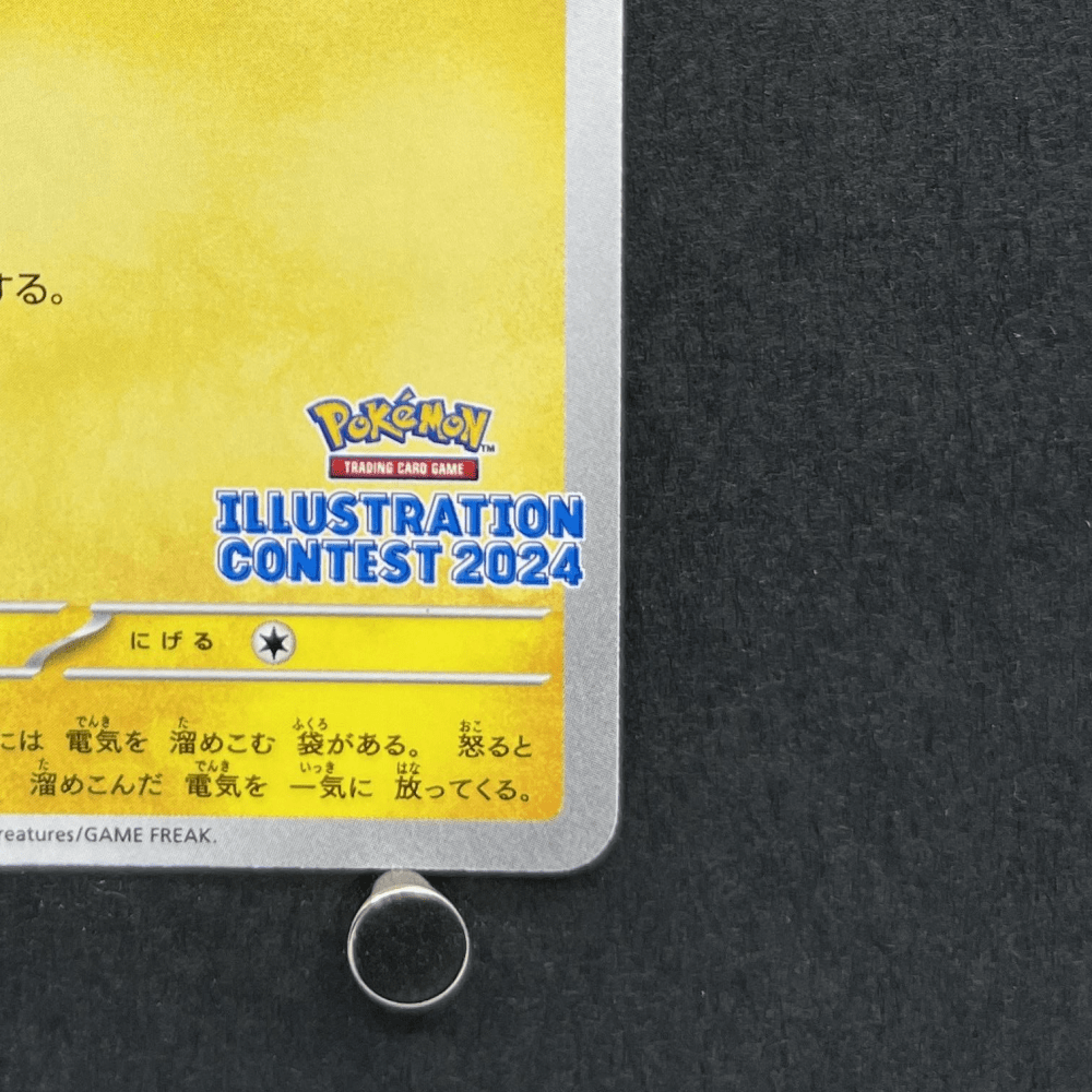 Pikachu 242/SV - P Pokemon card Promo (1.NM) - JariseStore