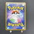 Pikachu 272/S - P Pokemon card Promo (1.NM) - JariseStore
