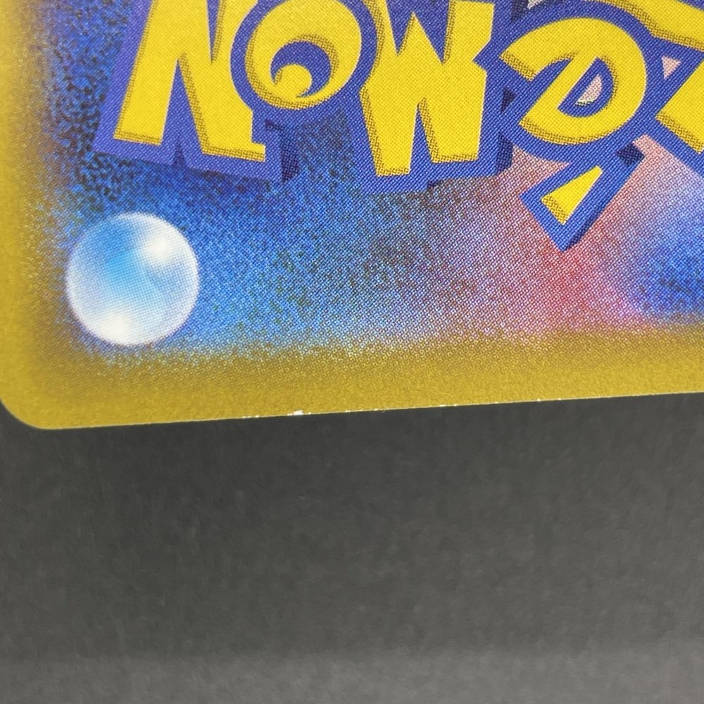 Pikachu 272/S - P Pokemon card Promo (1.NM) - JariseStore