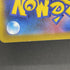 Pikachu 272/S - P Pokemon card Promo (1.NM) - JariseStore