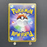 Pikachu 272/S - P Pokemon card Promo (1.NM) - JariseStore