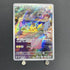 Pikachu AR 173/165 Pokemon card Pokemon 151 sv2a (1.NM) - JariseStore