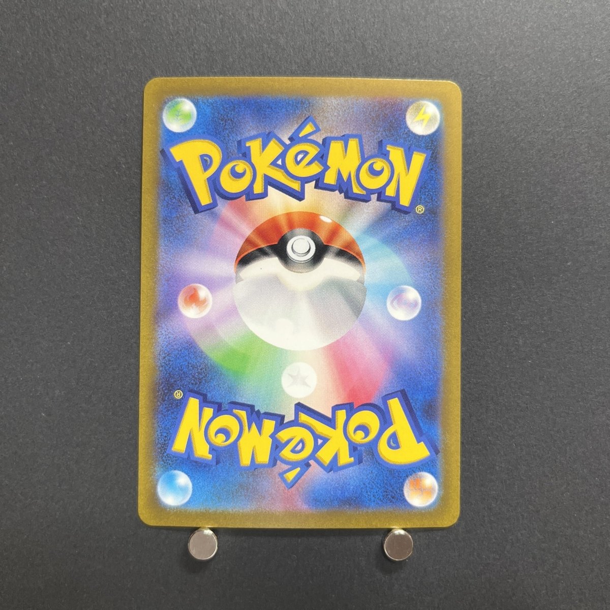 Pikachu AR 173/165 Pokemon card Pokemon 151 sv2a Japanese (1.NM) - JariseStore