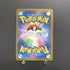 Pikachu AR 173/165 Pokemon card Pokemon 151 sv2a Japanese (1.NM) - JariseStore