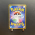 Pikachu AR 218/SV - P Pokemon card Promo Japanese (1.NM) - JariseStore