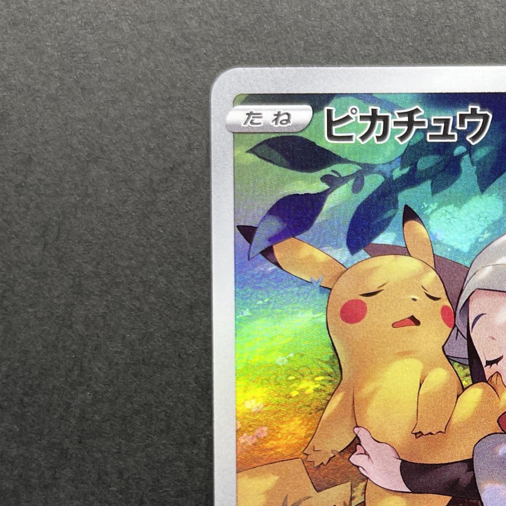 Pikachu CHR 073/071 Pokemon card Dark Fantasma s10a (1.NM) - JariseStore