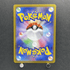 Pikachu CHR 073/071 Pokemon card Dark Fantasma s10a (1.NM) - JariseStore