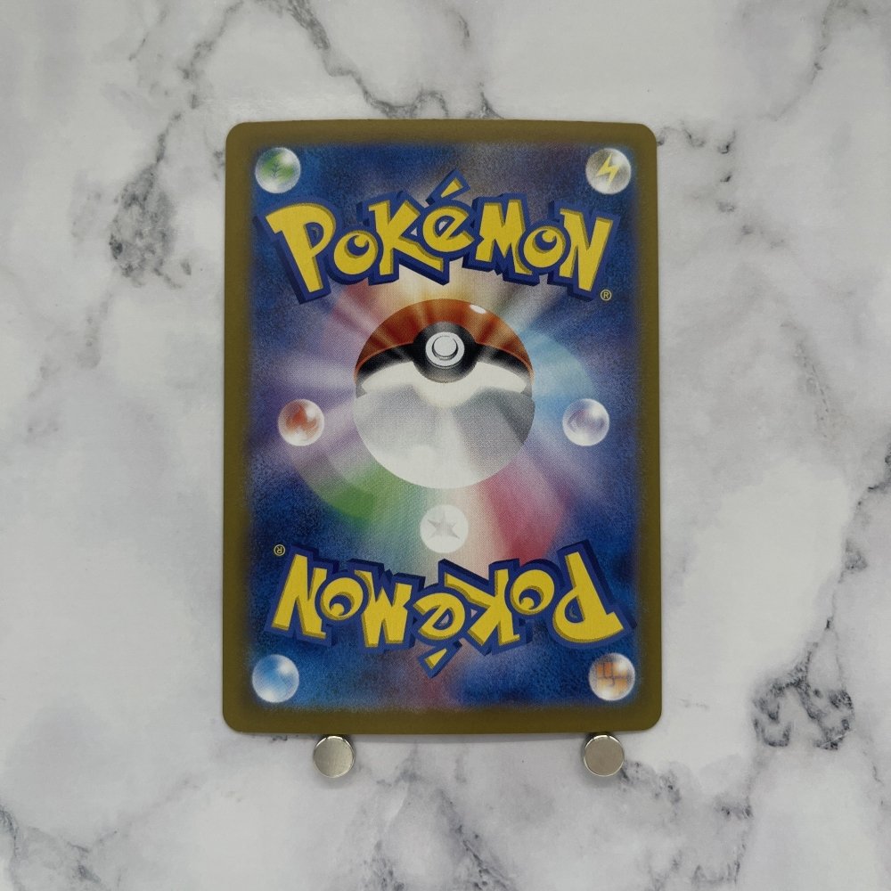 Pikachu ex RR 033/106 Pokemon card Supercharged Breaker sv8 Japanese (1.NM) - JariseStore