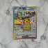 Pikachu ex SR 122/106 Pokemon card Supercharged Breaker sv8 Japanese (1.NM) - JariseStore