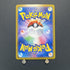 Pikachu ex UR 236/187 Pokemon card Terastal Fest ex sv8a (1.NM) - JariseStore