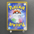 Pikachu ex UR 236/187 Pokemon card Terastal Fest ex sv8a (1.NM) - JariseStore