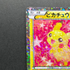 Pikachu U 007/020 Pokemon card Shiny Collection SC (2.LP) - JariseStore