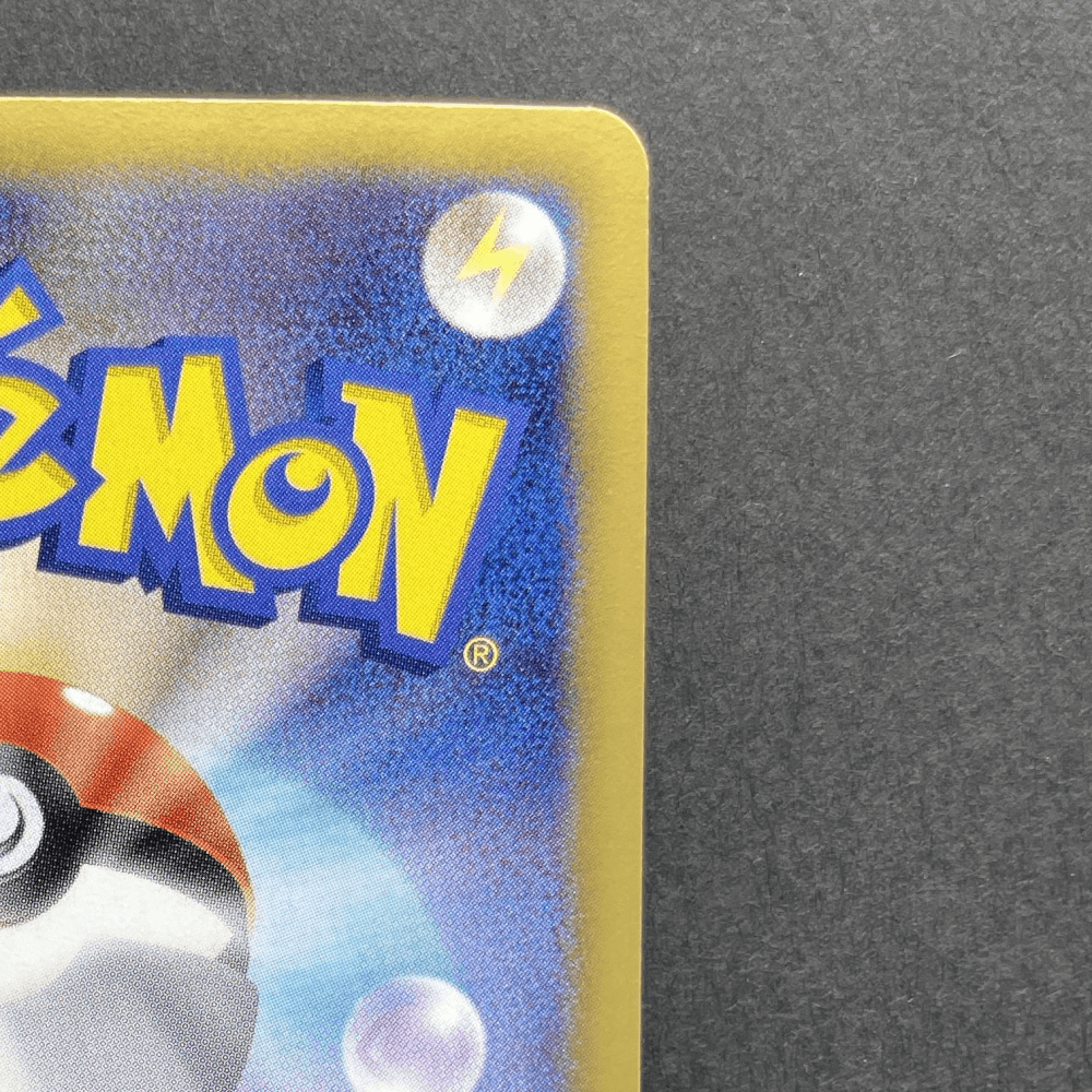 Pikachu U 007/020 Pokemon card Shiny Collection SC (2.LP) - JariseStore