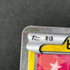 Pikachu U 007/020 Pokemon card Shiny Collection SC (2.LP) - JariseStore
