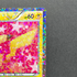 Pikachu U 007/020 Pokemon card Shiny Collection SC (2.LP) - JariseStore