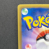 Pikachu U 007/020 Pokemon card Shiny Collection SC (2.LP) - JariseStore