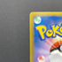 Pikachu U 007/020 Pokemon card Shiny Collection SC (2.LP) - JariseStore