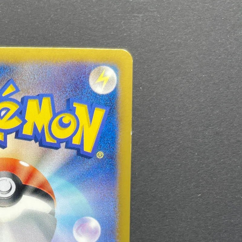 Pikachu U 007/020 Pokemon card Shiny Collection SC (2.LP) - JariseStore