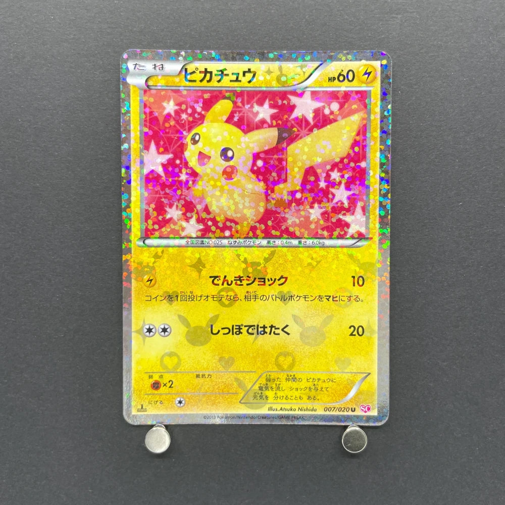 Pikachu U 007/020 Pokemon card Shiny Collection SC (2.LP) - JariseStore