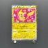 Pikachu U 007/020 Pokemon card Shiny Collection SC (2.LP) - JariseStore