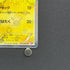 Pikachu U 007/020 Pokemon card Shiny Collection SC (2.LP) - JariseStore