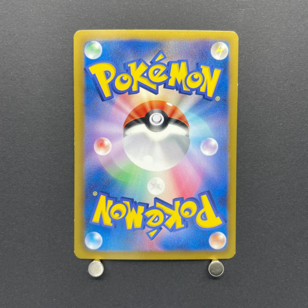 Pikachu U 007/020 Pokemon card Shiny Collection SC (2.LP) - JariseStore