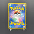 Pikachu U 007/020 Pokemon card Shiny Collection SC (2.LP) - JariseStore