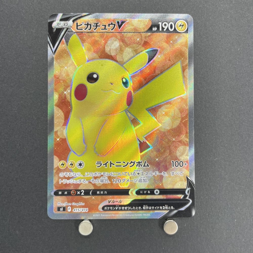 Pikachu V 415/414 Pokemon card Start Deck 100 SI (1.NM) - JariseStore