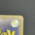 Pikachu V 415/414 Pokemon card Start Deck 100 SI (1.NM) - JariseStore