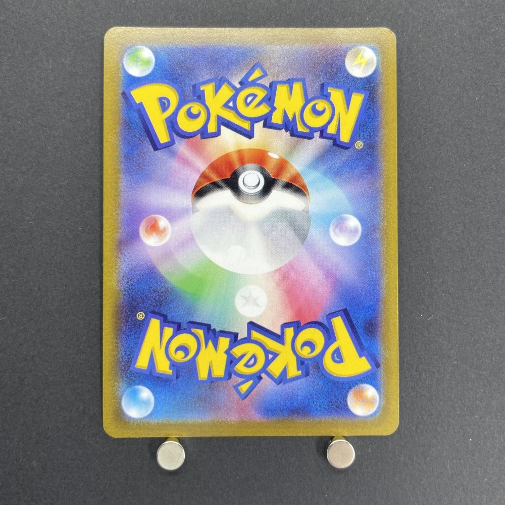 Pikachu V 415/414 Pokemon card Start Deck 100 SI (1.NM) - JariseStore