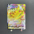 Pikachu VMAX F 265/S - P Pokemon card Promo (1.NM) - JariseStore